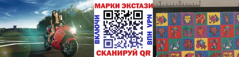 МЕГА ТОР  Карабулак  это как зайти  Марки 25I-NBOMe 1,8мг 