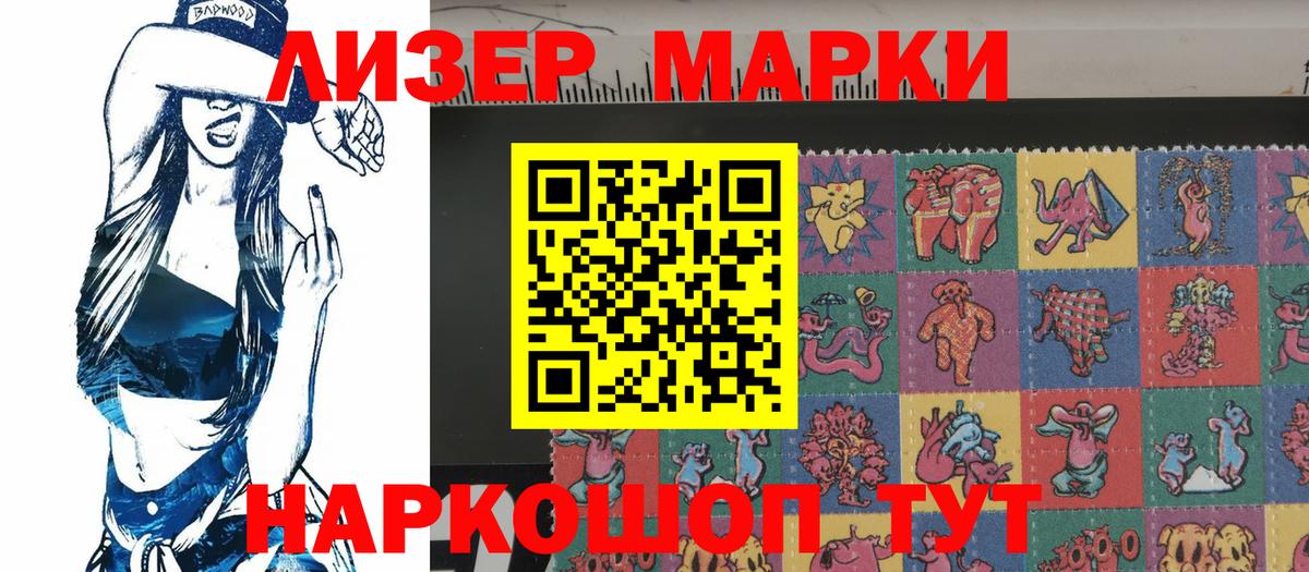Марки NBOMe 1500мкг  Вход с VPN  Карабулак 