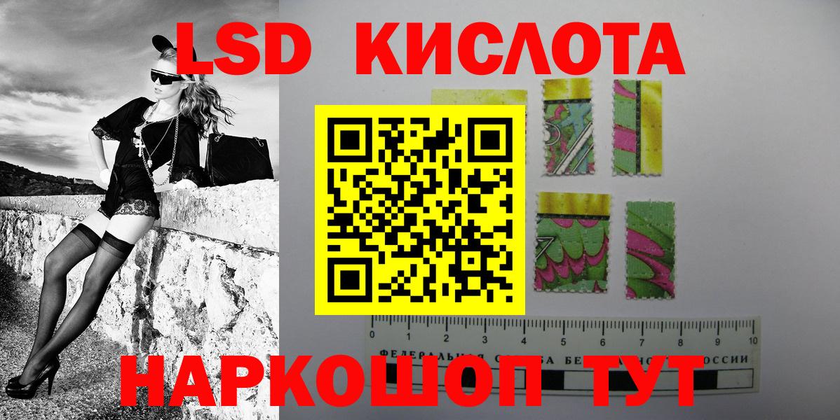 Наркотические марки 1,5мг Карабулак