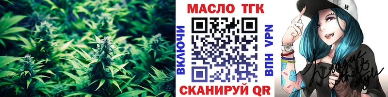 купить наркотики сайты Карабулак ТГК THC oil