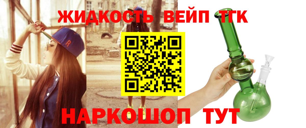 Дистиллят ТГК гашишное масло Карабулак