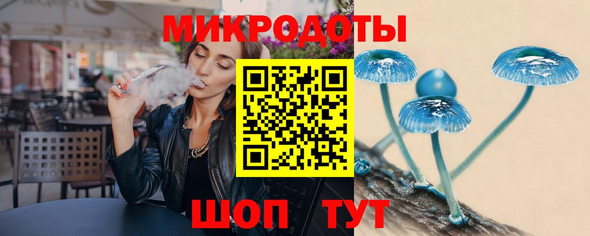 Галлюциногенные грибы Psilocybine cubensis  где можно купить   Псилоцибиновые грибы GOLDEN TEACHER  Карабулак  Вход с VPN 