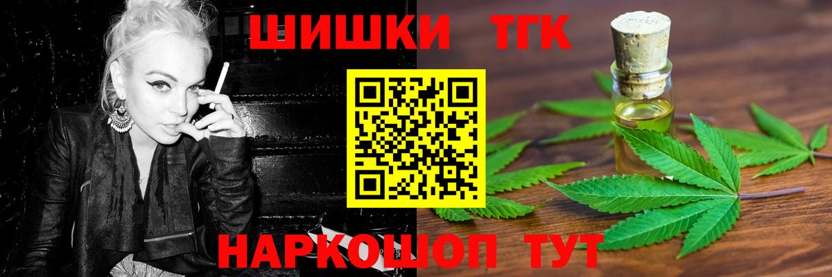 Конопля Ganja Карабулак
