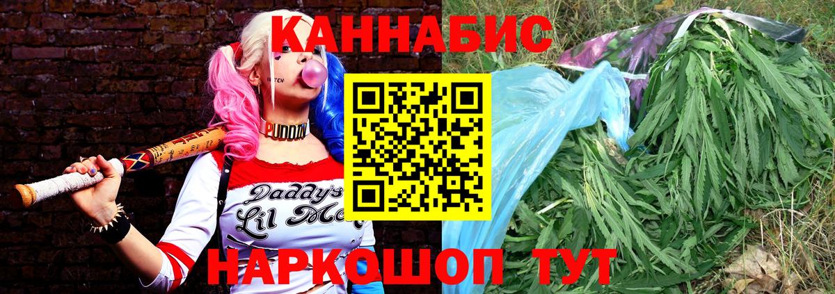 Конопля LSD WEED  Канабис LSD WEED  Бошки марихуана план  Карабулак  Марихуана тримм  Вход с VPN 